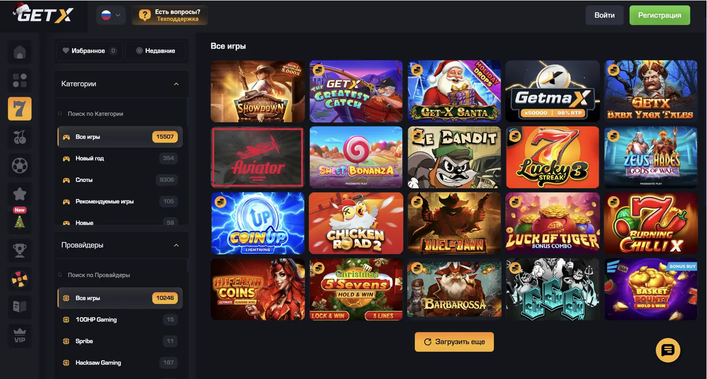 GetX Slots